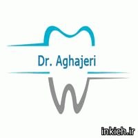 دکتر آقاجری